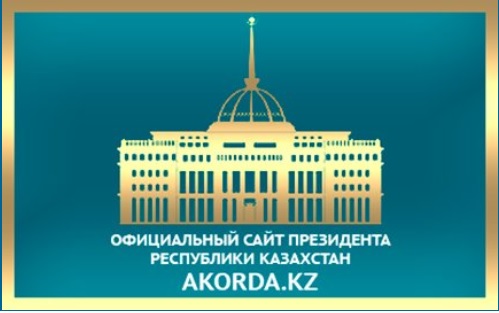 https://akorda.kz/