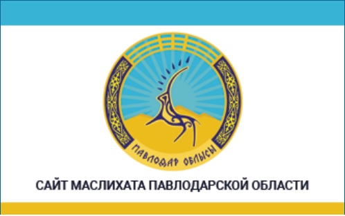 https://oblmaslihat.pavlodar.gov.kz/